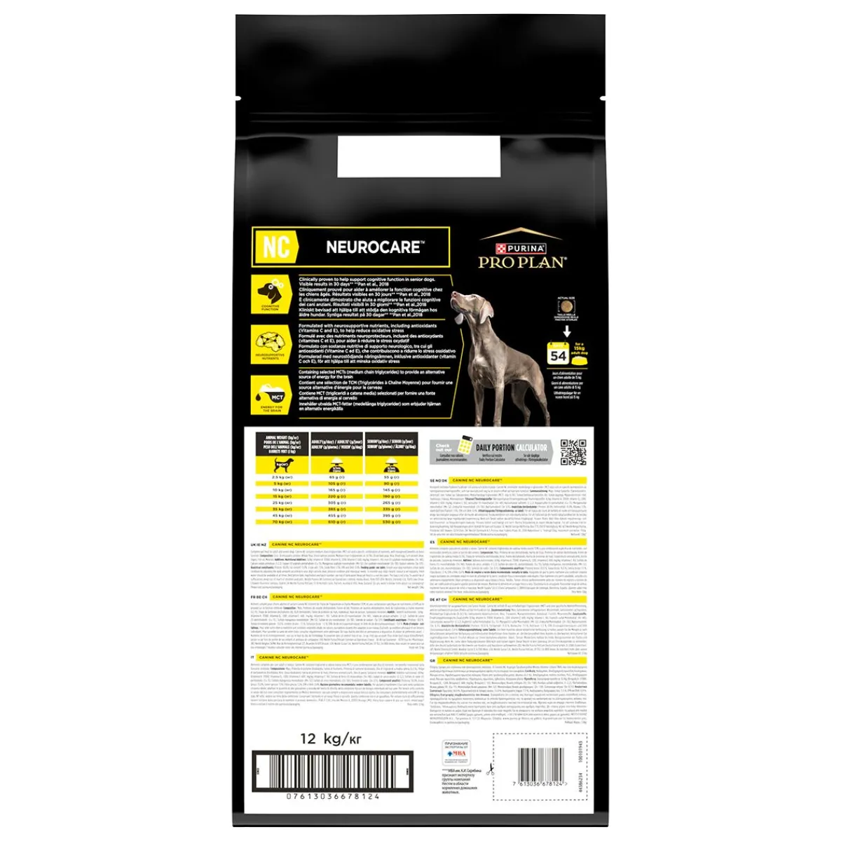 Purina VD Dog NC NeuroCare>Purina Veterinary Diets Discount